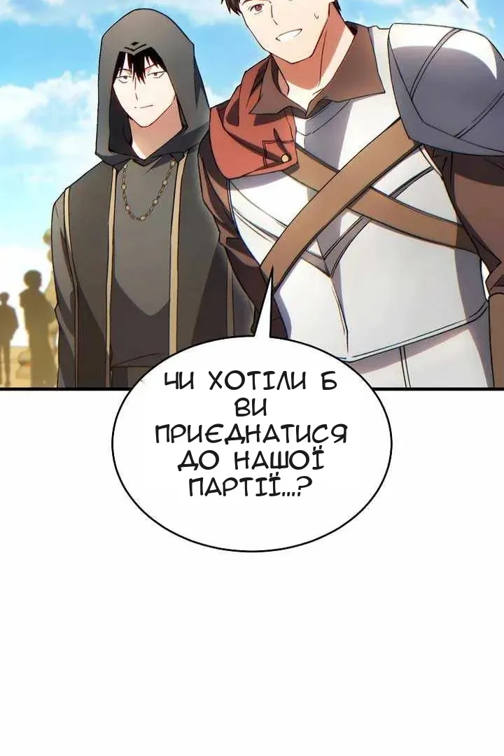 Сторінка 23