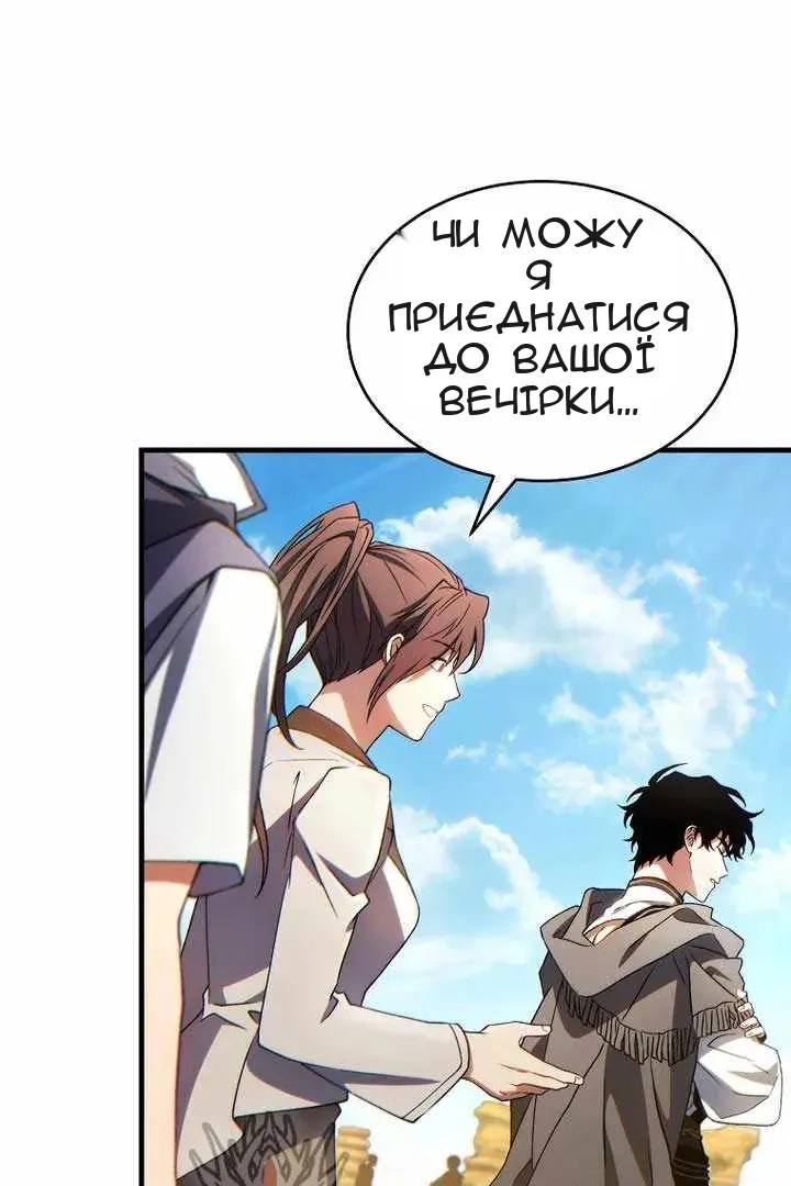 Сторінка 32