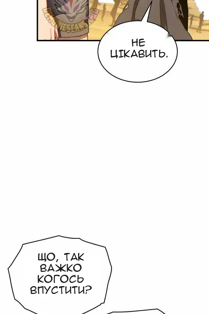 Сторінка 33