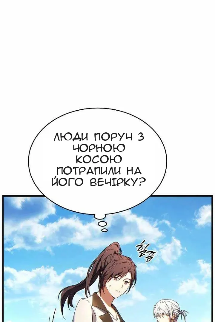 Сторінка 35