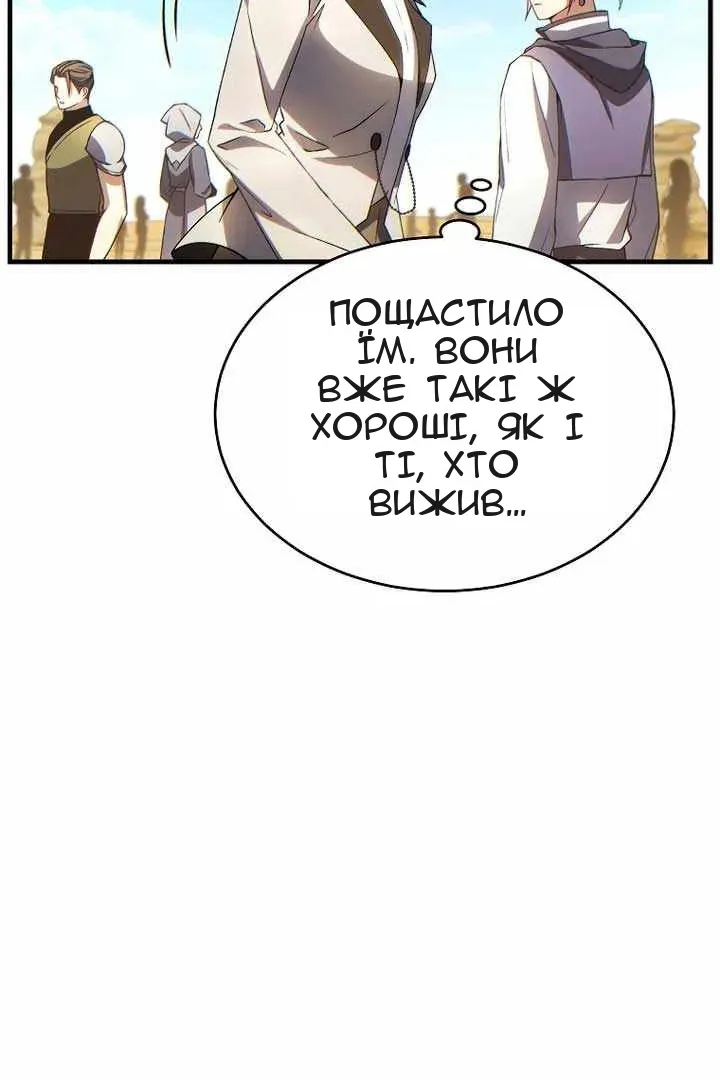 Сторінка 36
