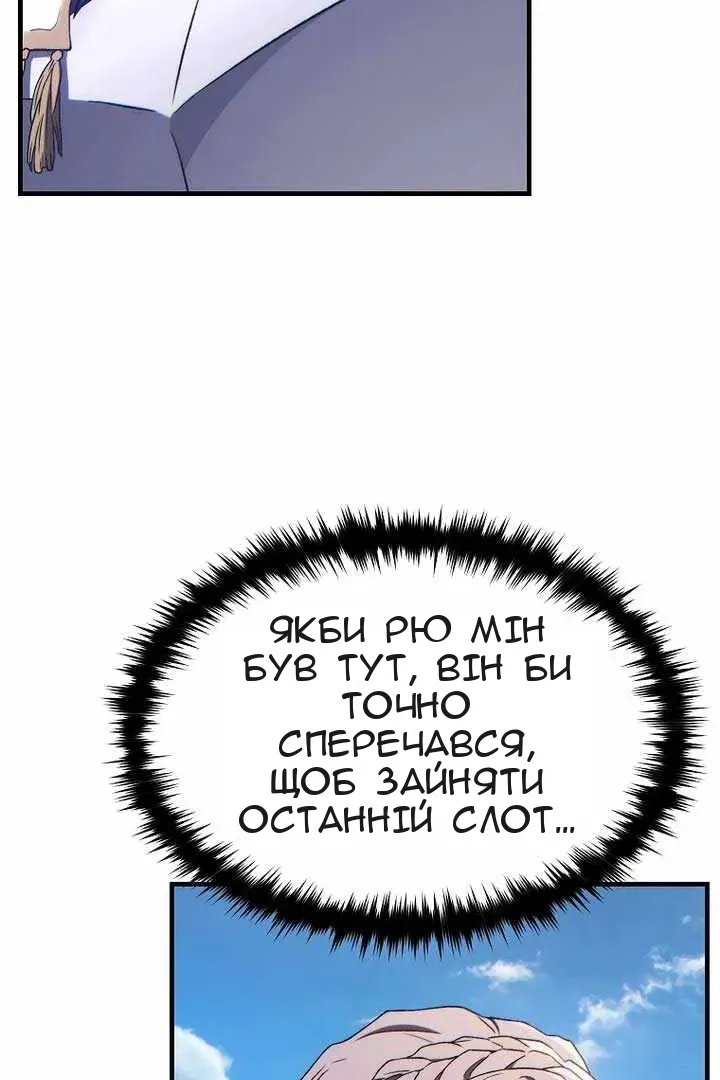 Сторінка 40