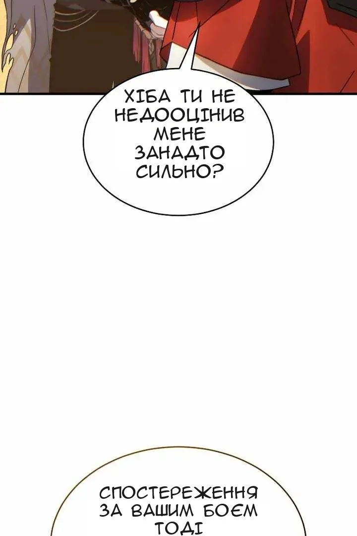 Сторінка 51