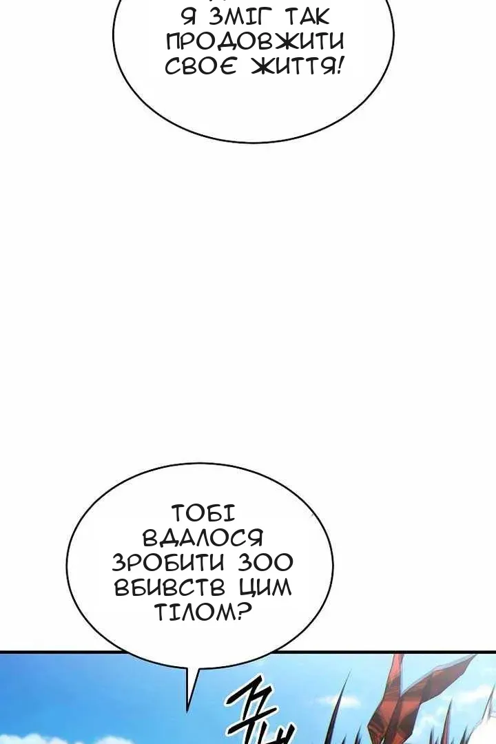 Сторінка 57