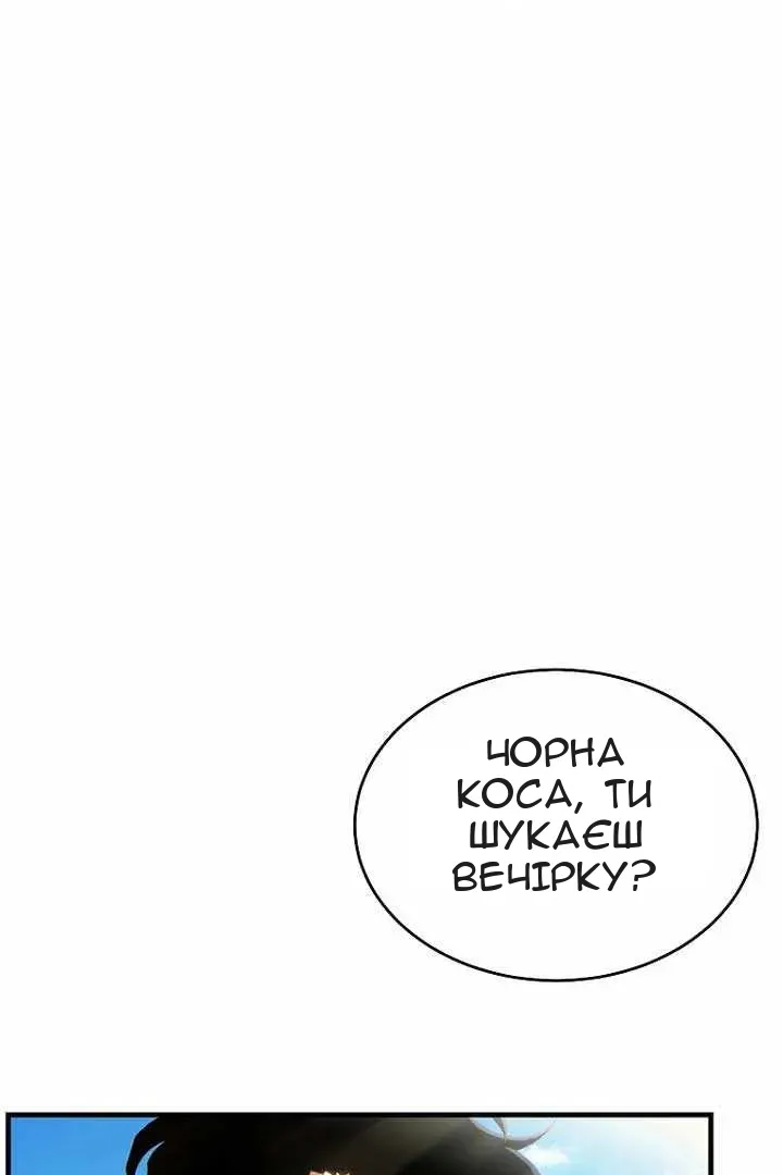 Сторінка 59