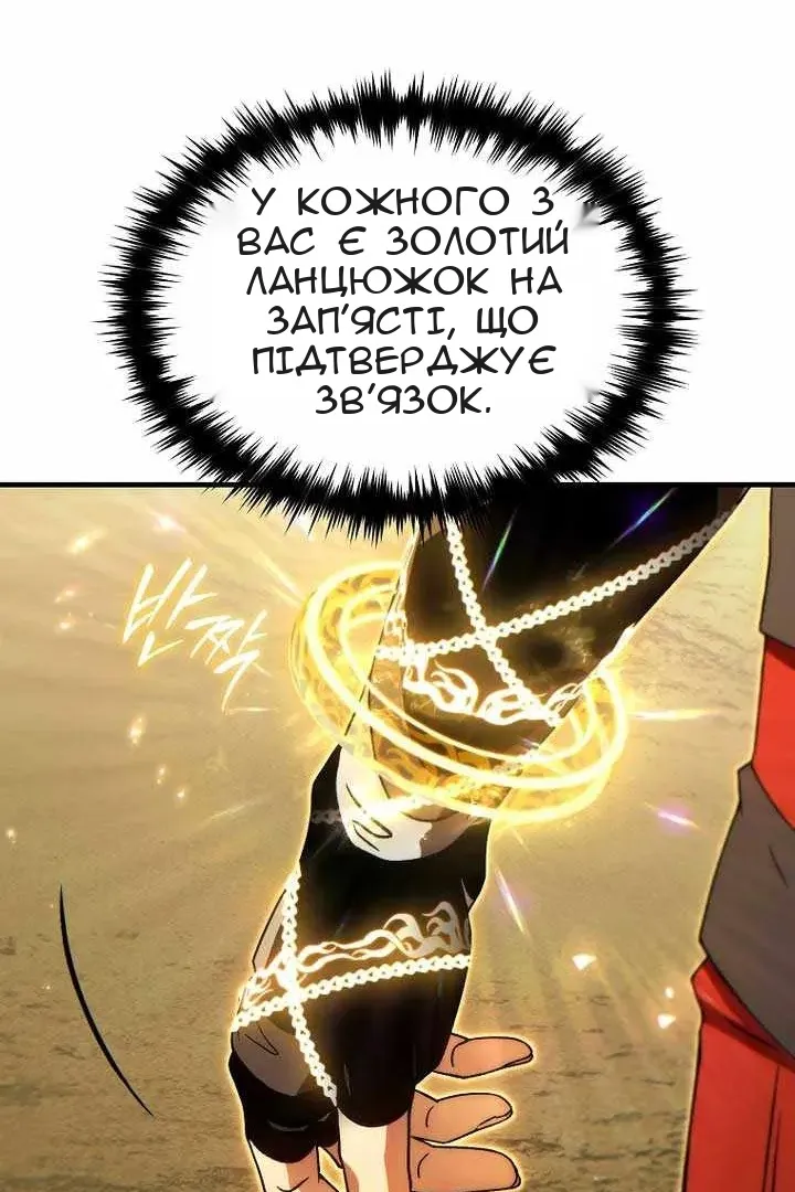 Сторінка 64