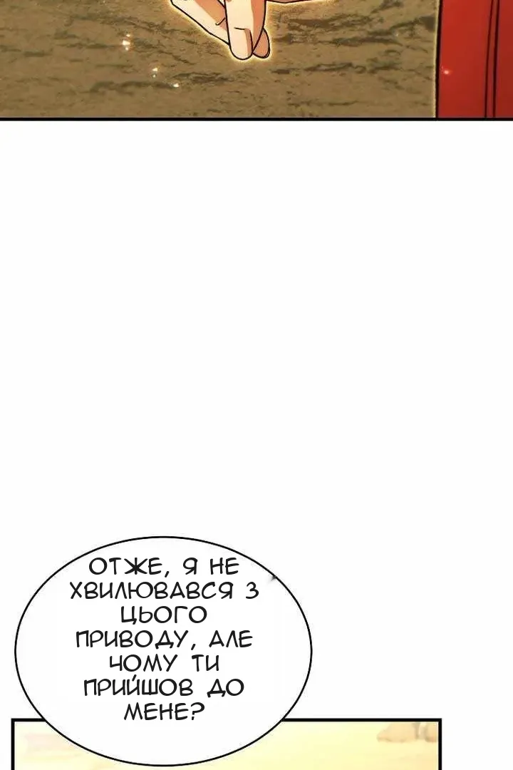 Сторінка 65