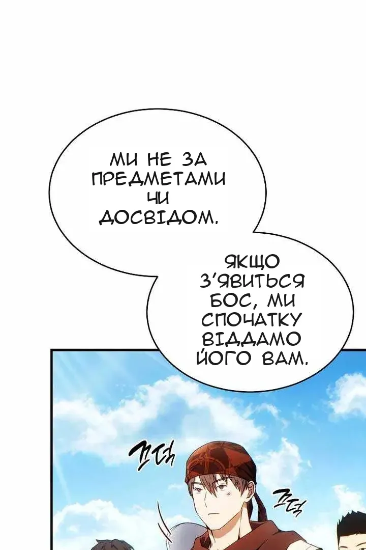 Сторінка 69