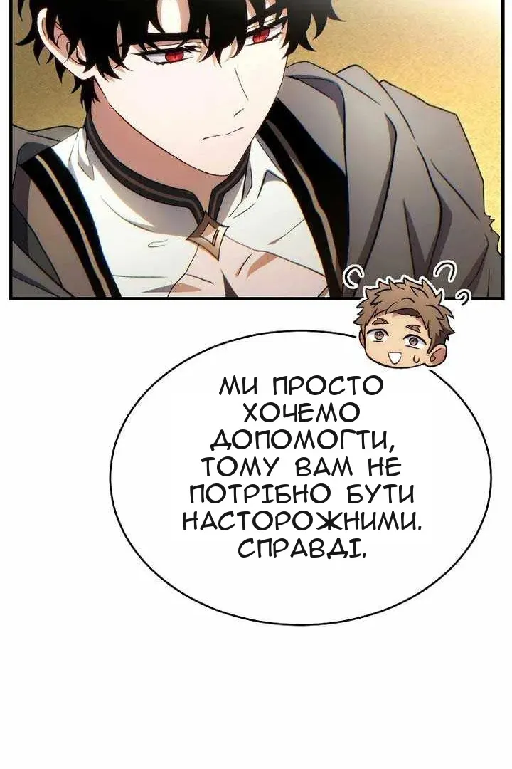 Сторінка 71