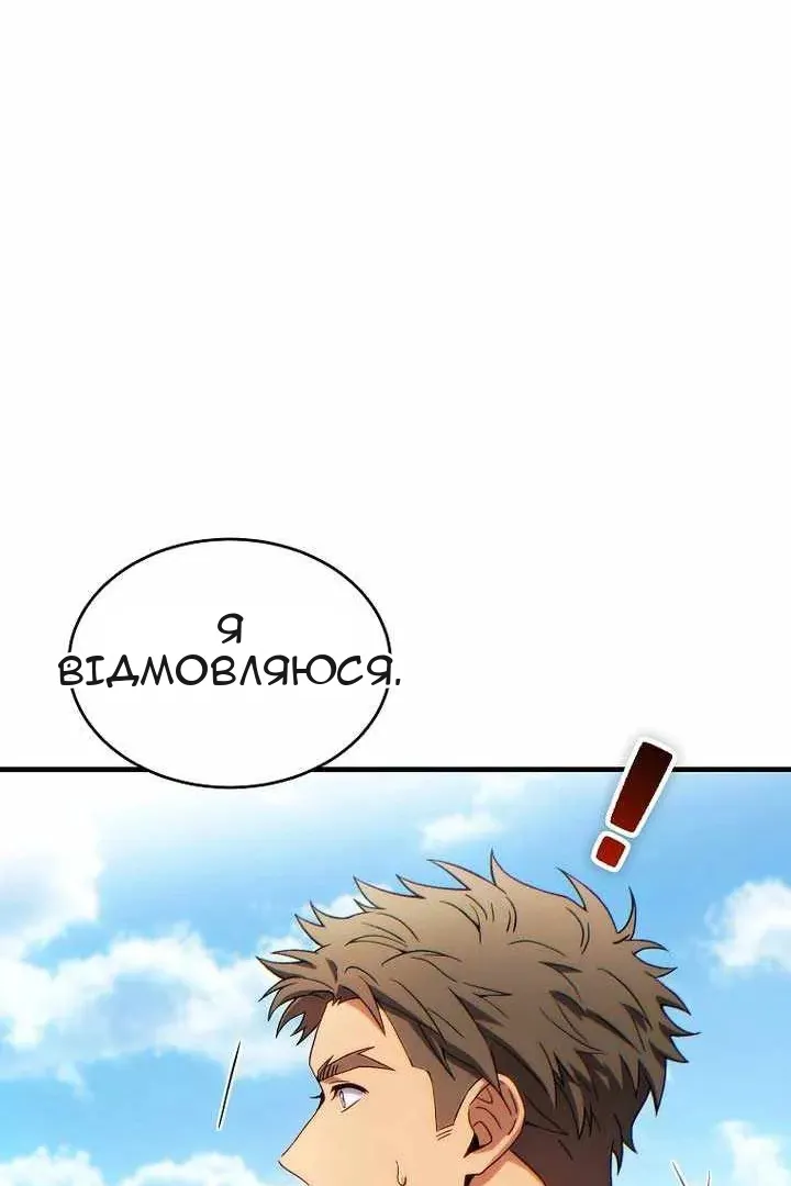 Сторінка 72