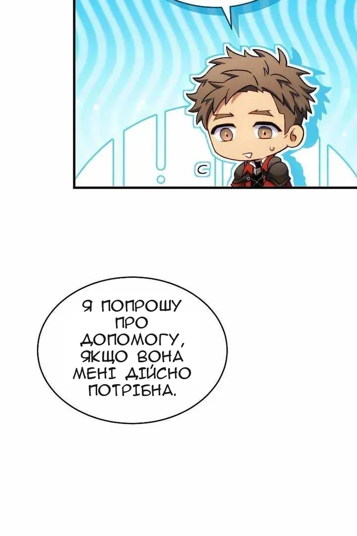 Сторінка 76