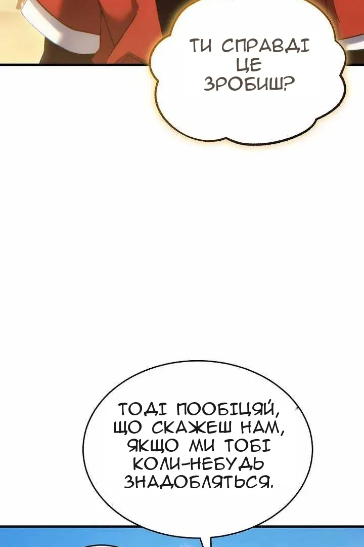 Сторінка 78