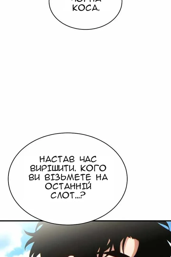 Сторінка 83