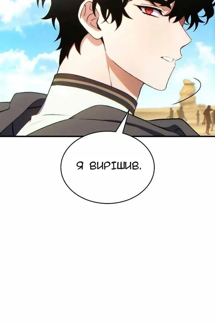 Сторінка 84