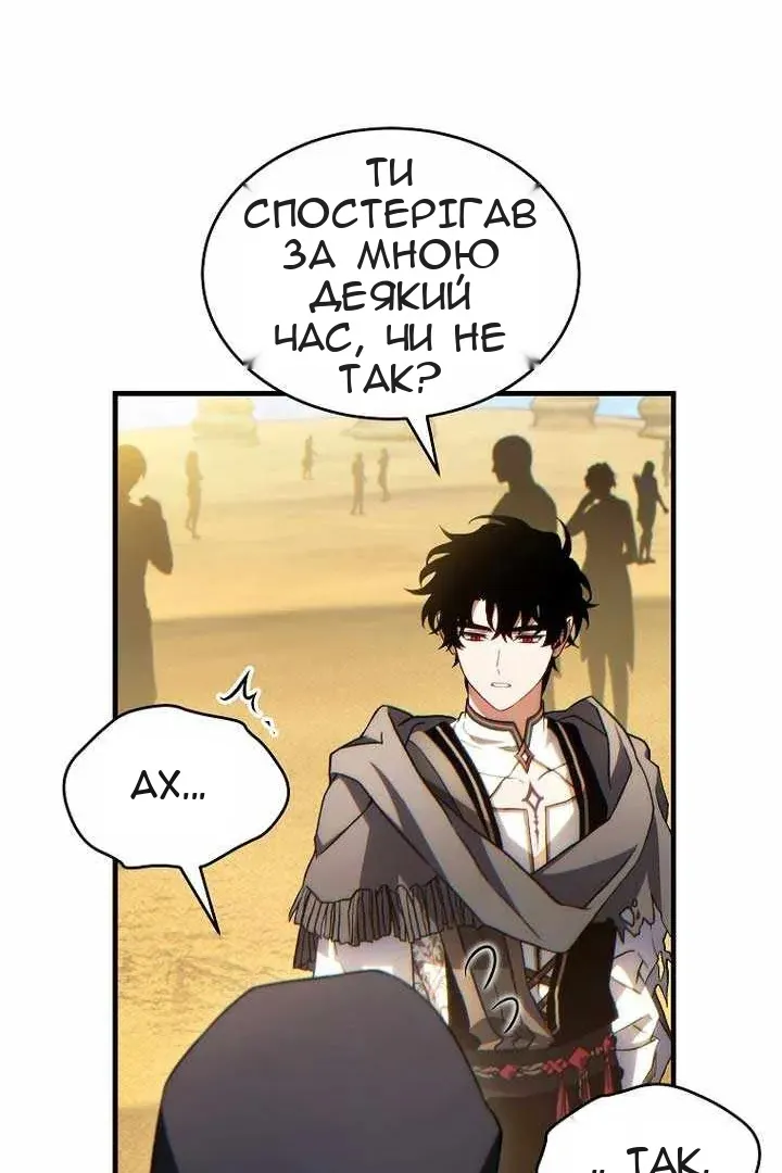 Сторінка 92
