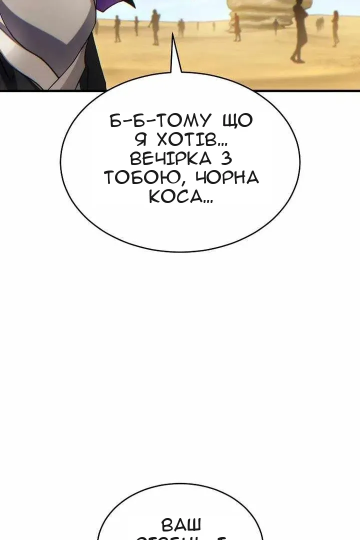 Сторінка 95