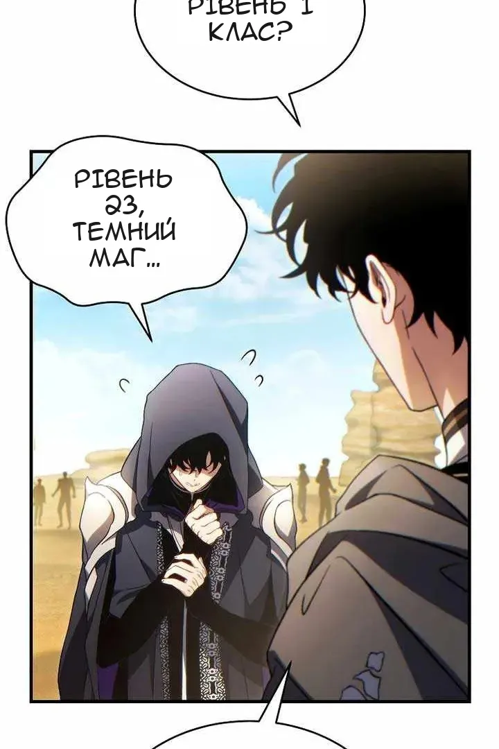 Сторінка 96