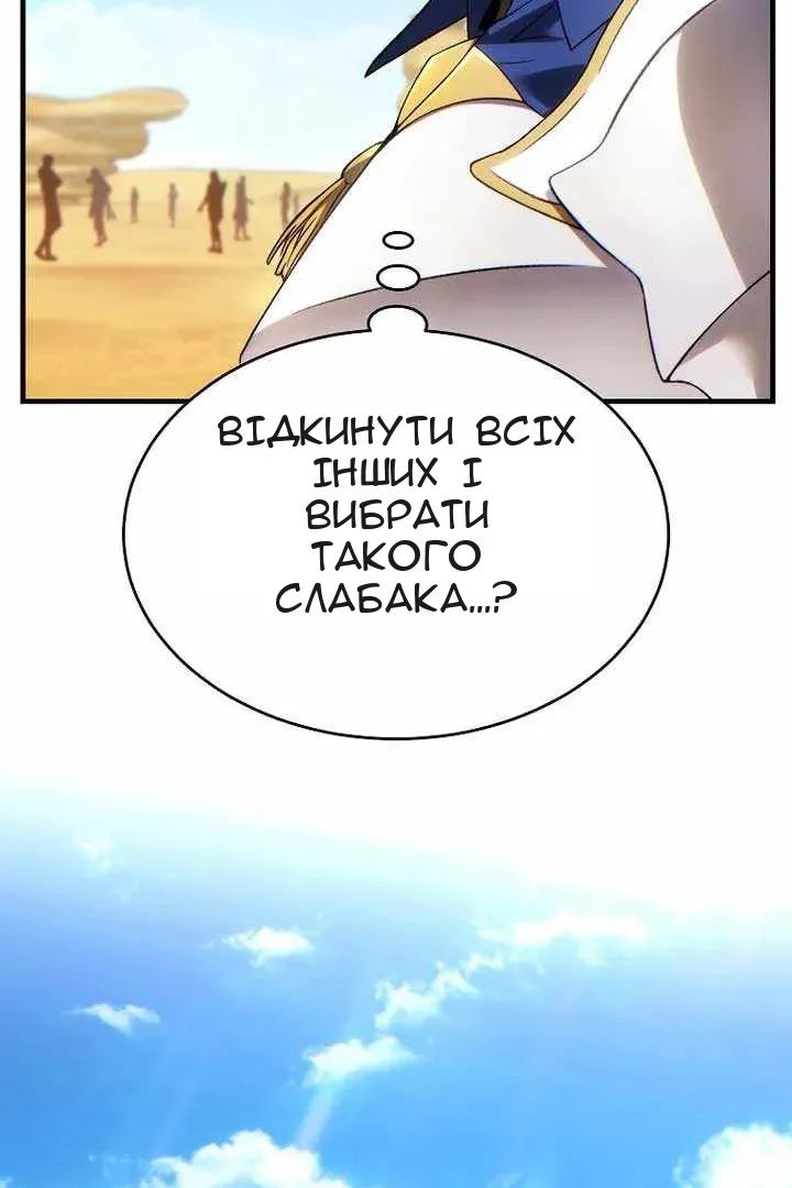 Сторінка 103