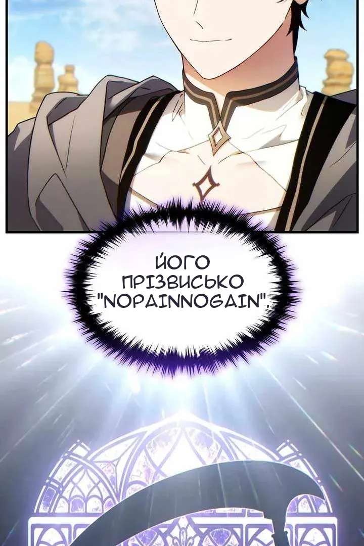 Сторінка 106