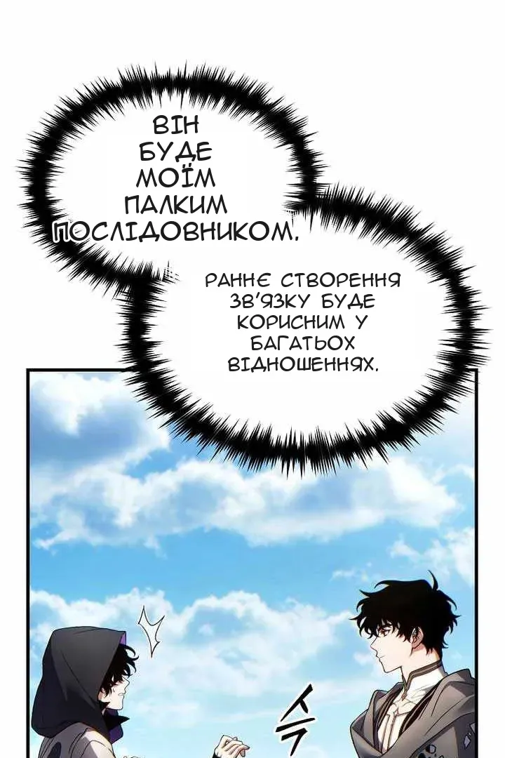 Сторінка 109