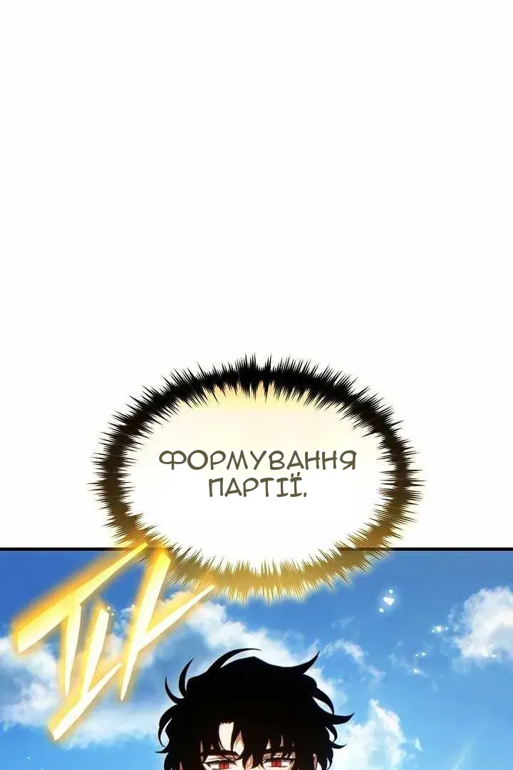 Сторінка 112