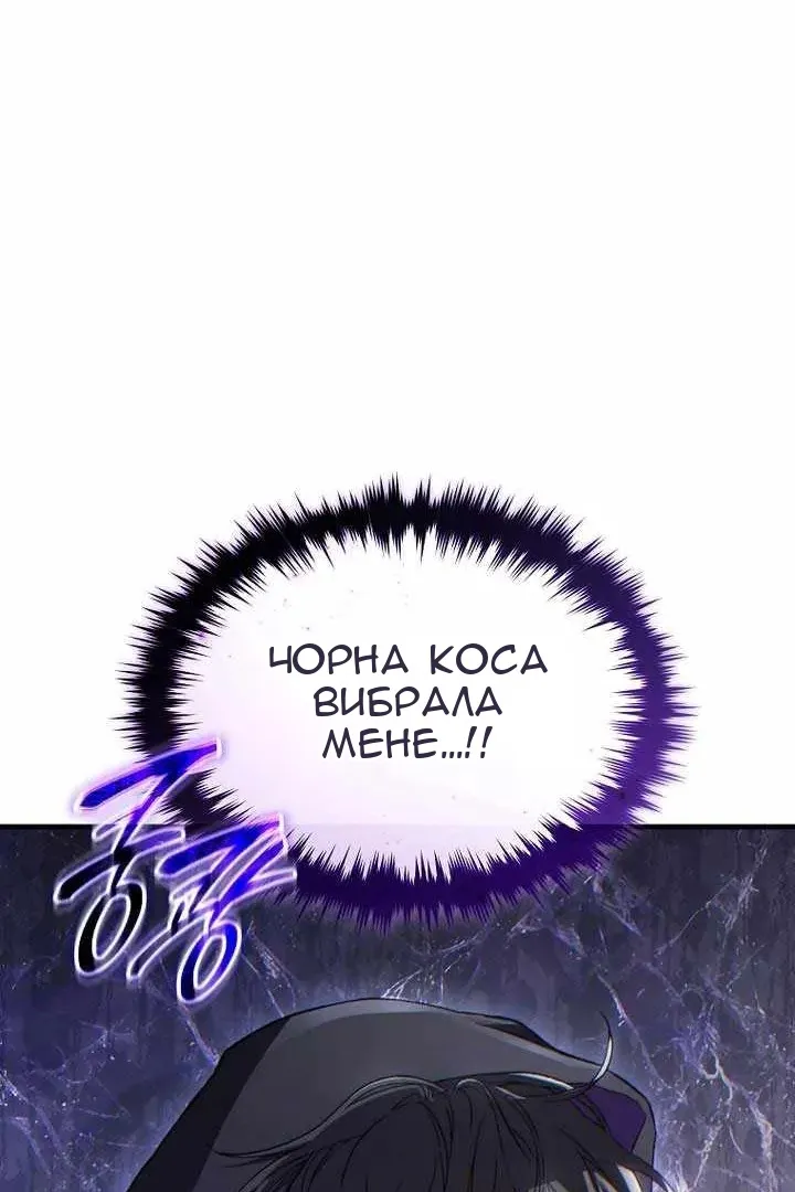 Сторінка 119