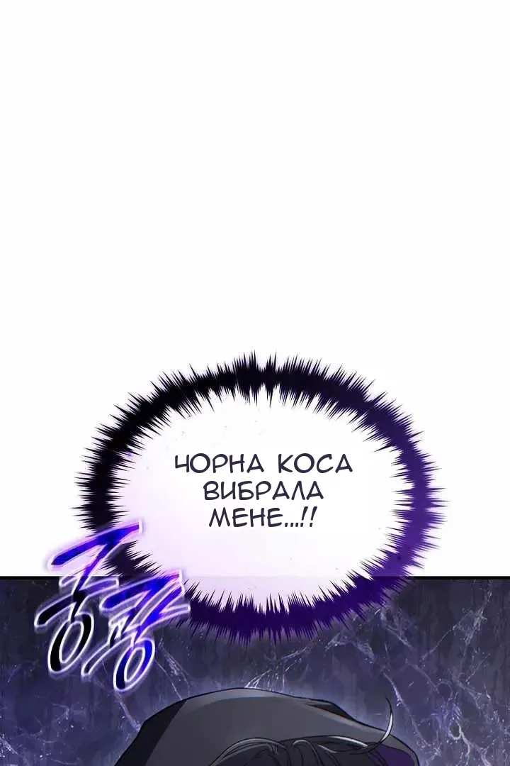 Сторінка 10