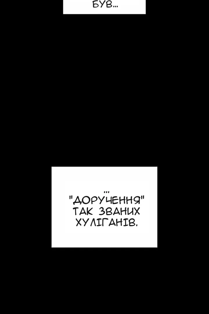 Сторінка 16