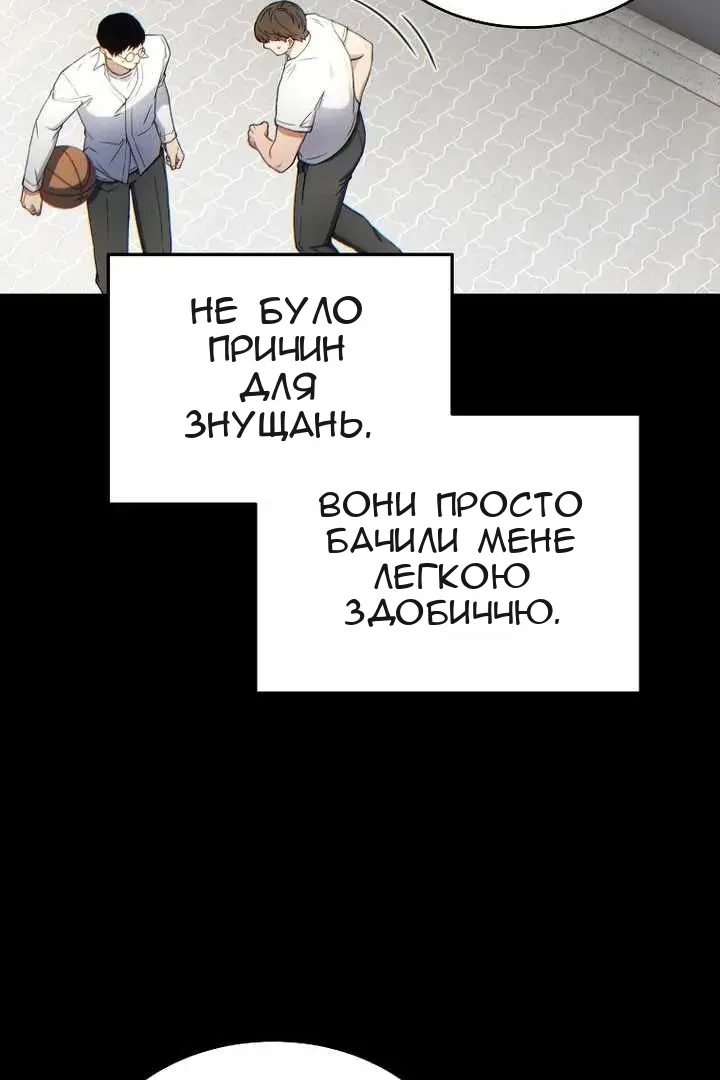Сторінка 18