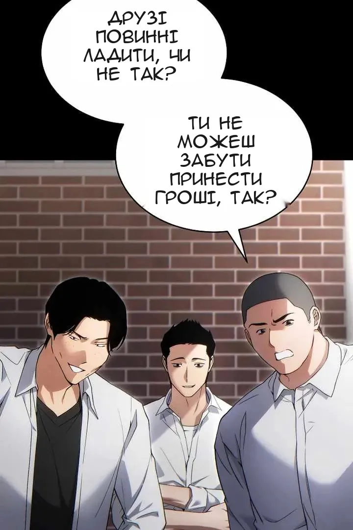 Сторінка 19