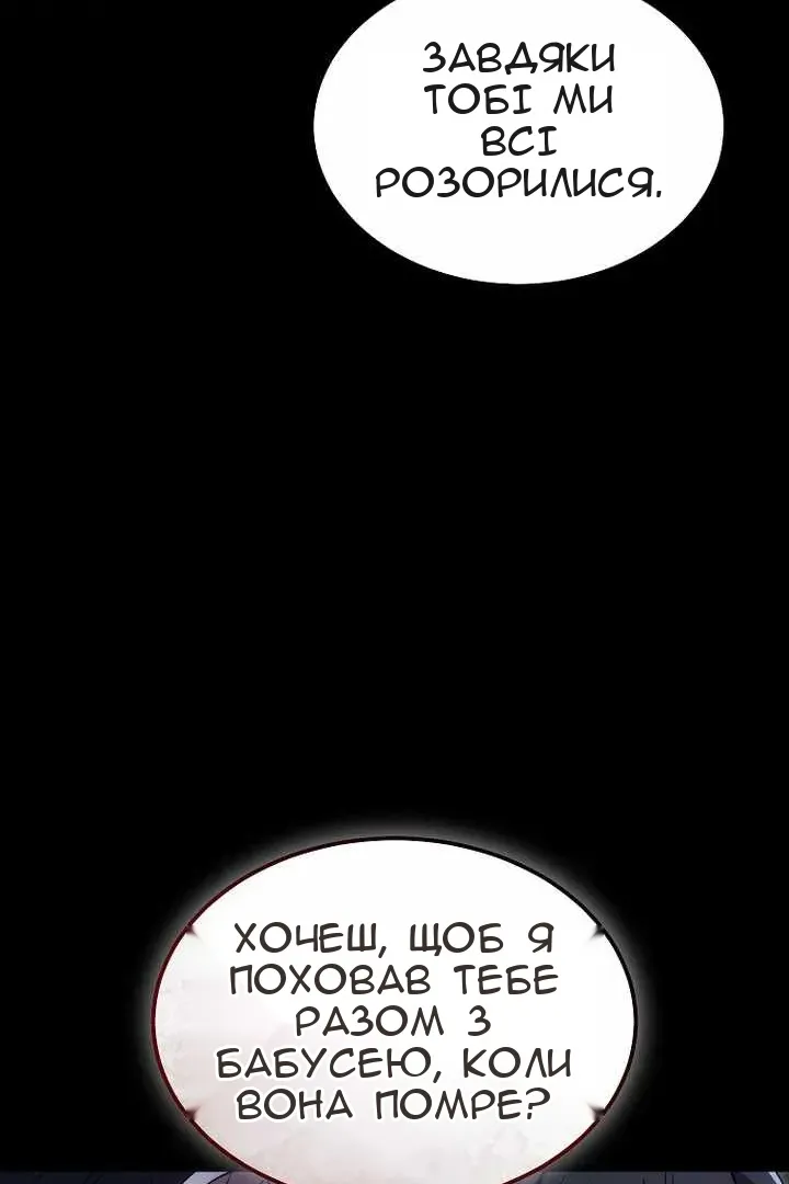 Сторінка 23