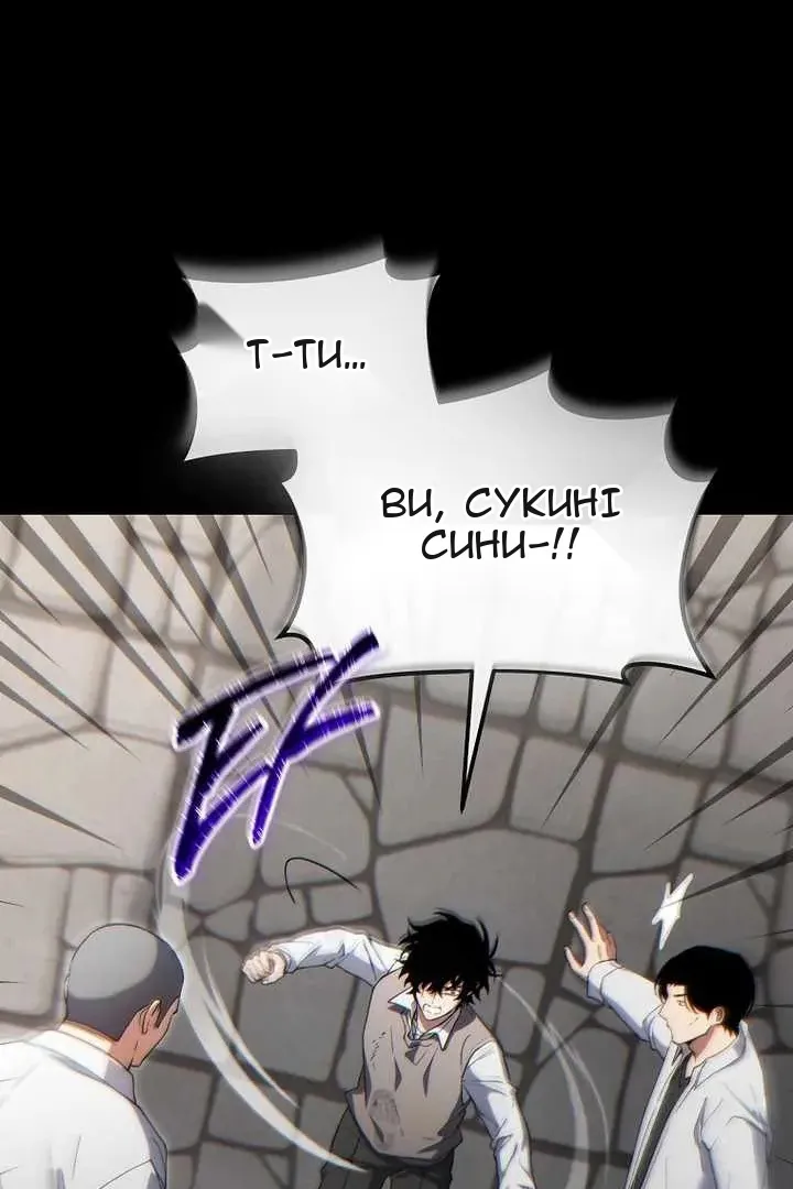 Сторінка 25