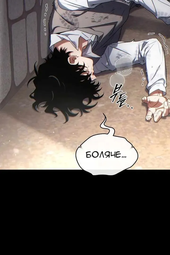 Сторінка 30