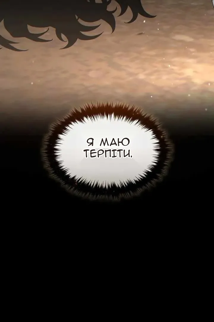 Сторінка 36