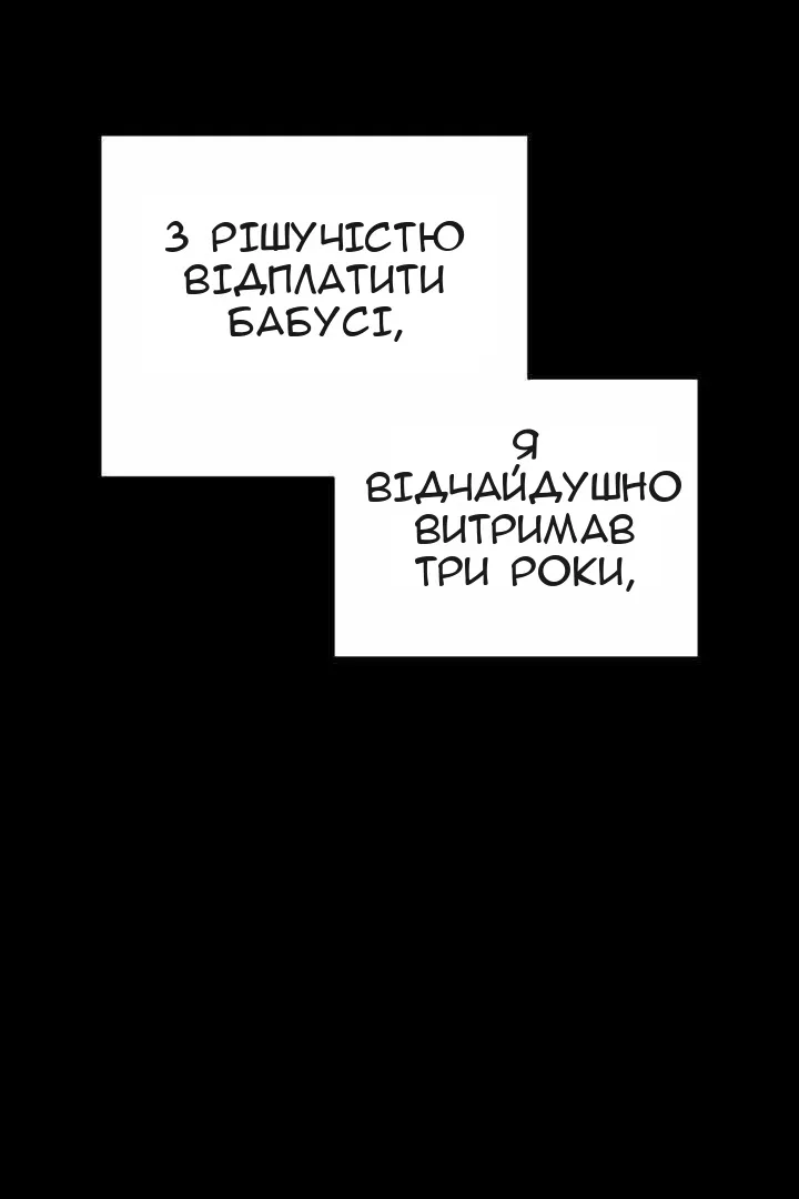 Сторінка 37