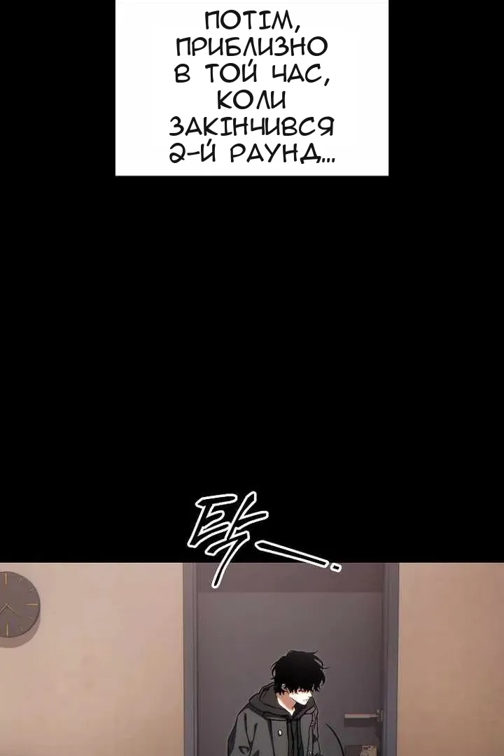 Сторінка 43