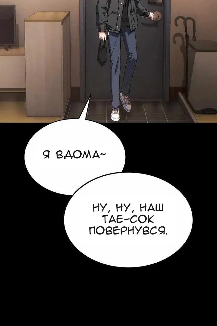 Сторінка 44