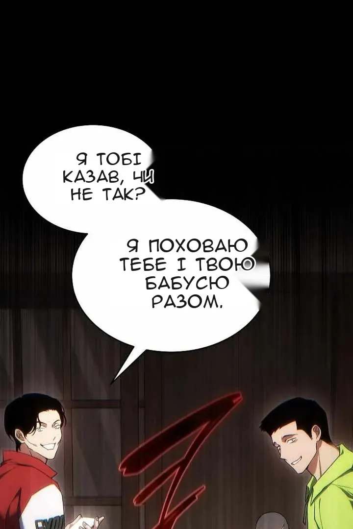 Сторінка 45