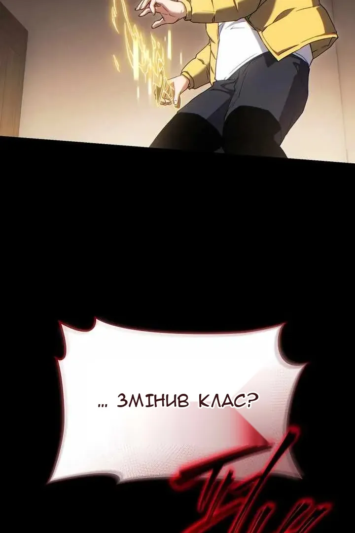 Сторінка 56