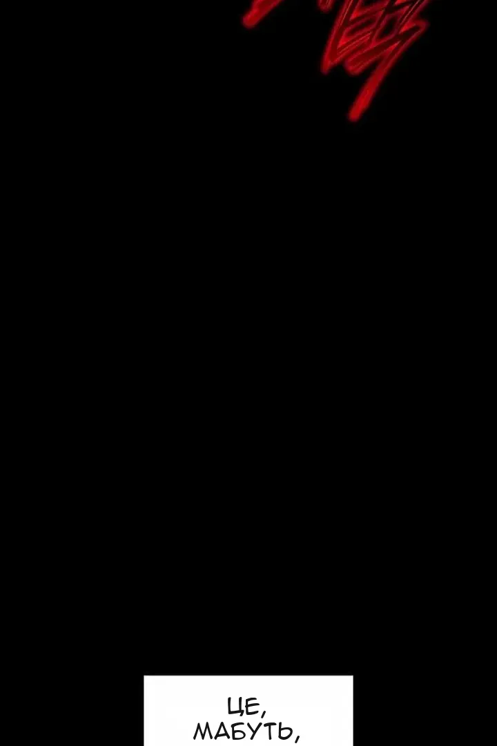 Сторінка 57