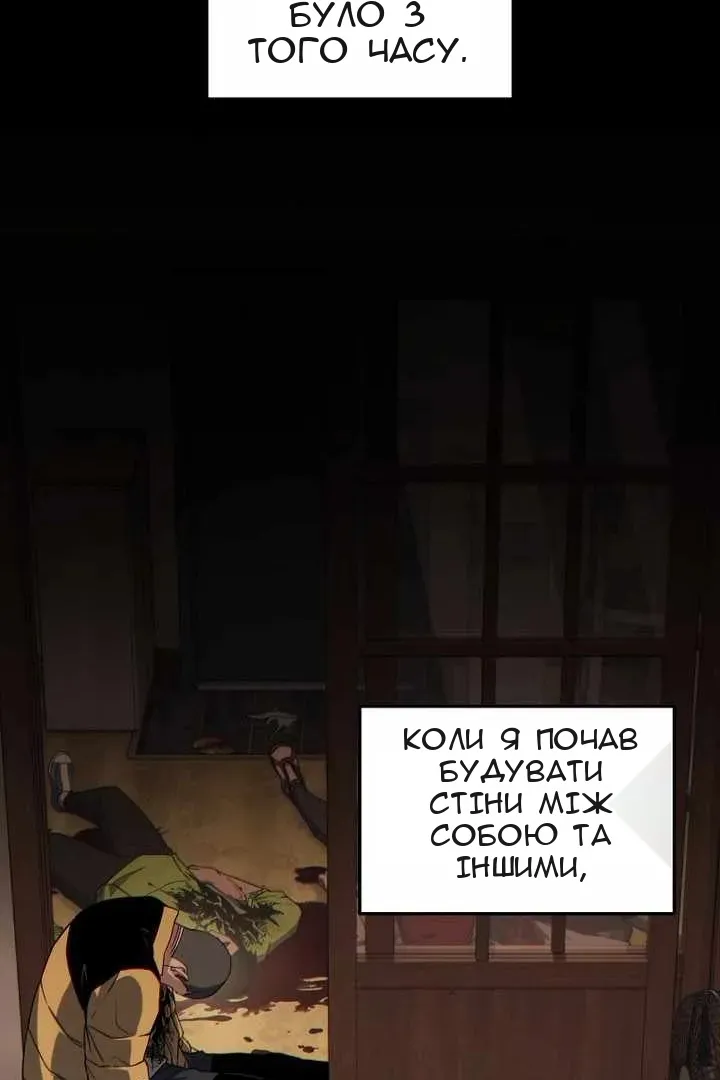 Сторінка 58
