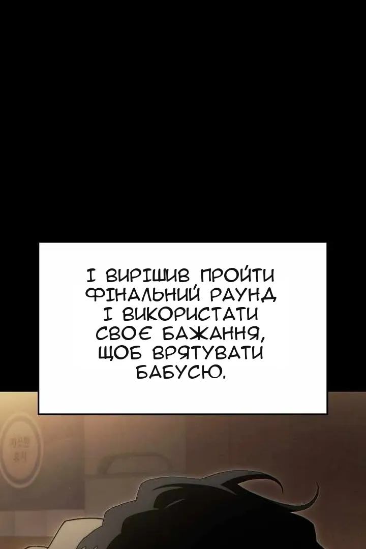 Сторінка 60