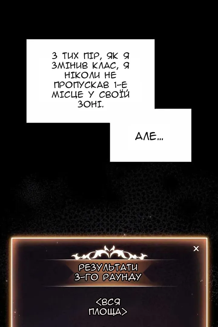 Сторінка 65