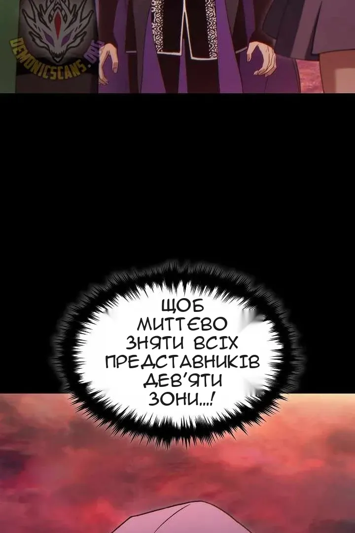 Сторінка 71