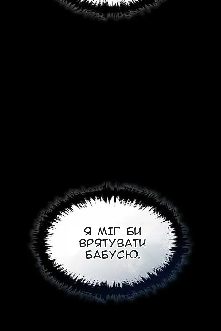 Сторінка 73