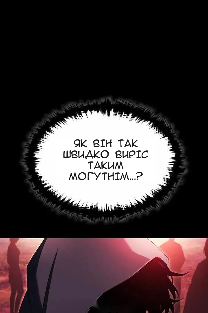Сторінка 74