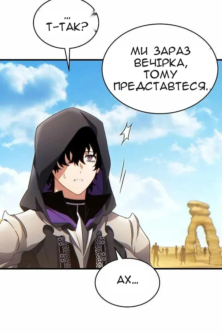 Сторінка 80