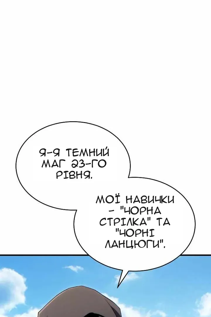 Сторінка 81