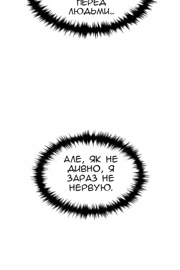 Сторінка 83