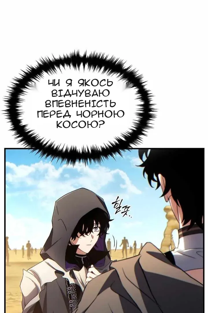 Сторінка 84